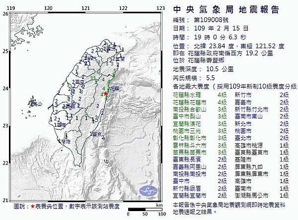 圖／取自中央氣象局