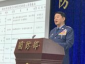 黑鷹直升機失事　空軍發布懲處：上將司令記過