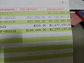 郵局存款「超過100萬」不計利息　網友驚呼：今天才知道