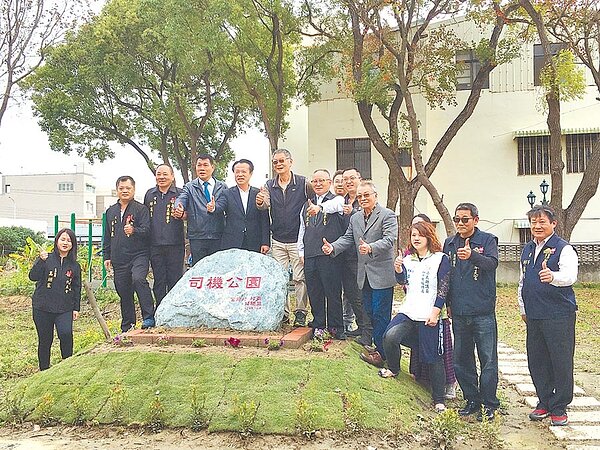 嘉義縣新港鄉一處髒亂點搖身一變成為「司機公園」，16日舉辦啟用儀式。（張亦惠攝）