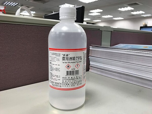 酒精、次氯酸水、除菌液最近也是賣到缺貨。圖／好房網News記者呂詠柔攝