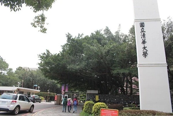 「遠見」今天公布「2020企業最愛大學生排行榜」,清大首度拿下理工類「數理化」「資訊」「工程」三領域榜首,成為企業一致認定的理工類最受歡迎大學。聯合報系資料照