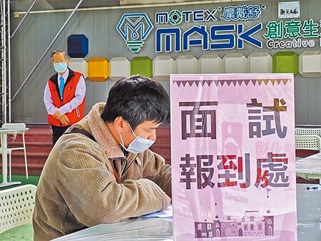 彰化華新醫材集團擴廠人力欠缺,18日彰化縣勞工處協助辦徵才活動。(吳建輝攝)