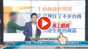 好房網TV／武漢肺炎衝擊③　S大：這些對象不可說？？