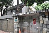 新北老舊市長官邸翻身　將成2棟住商大樓