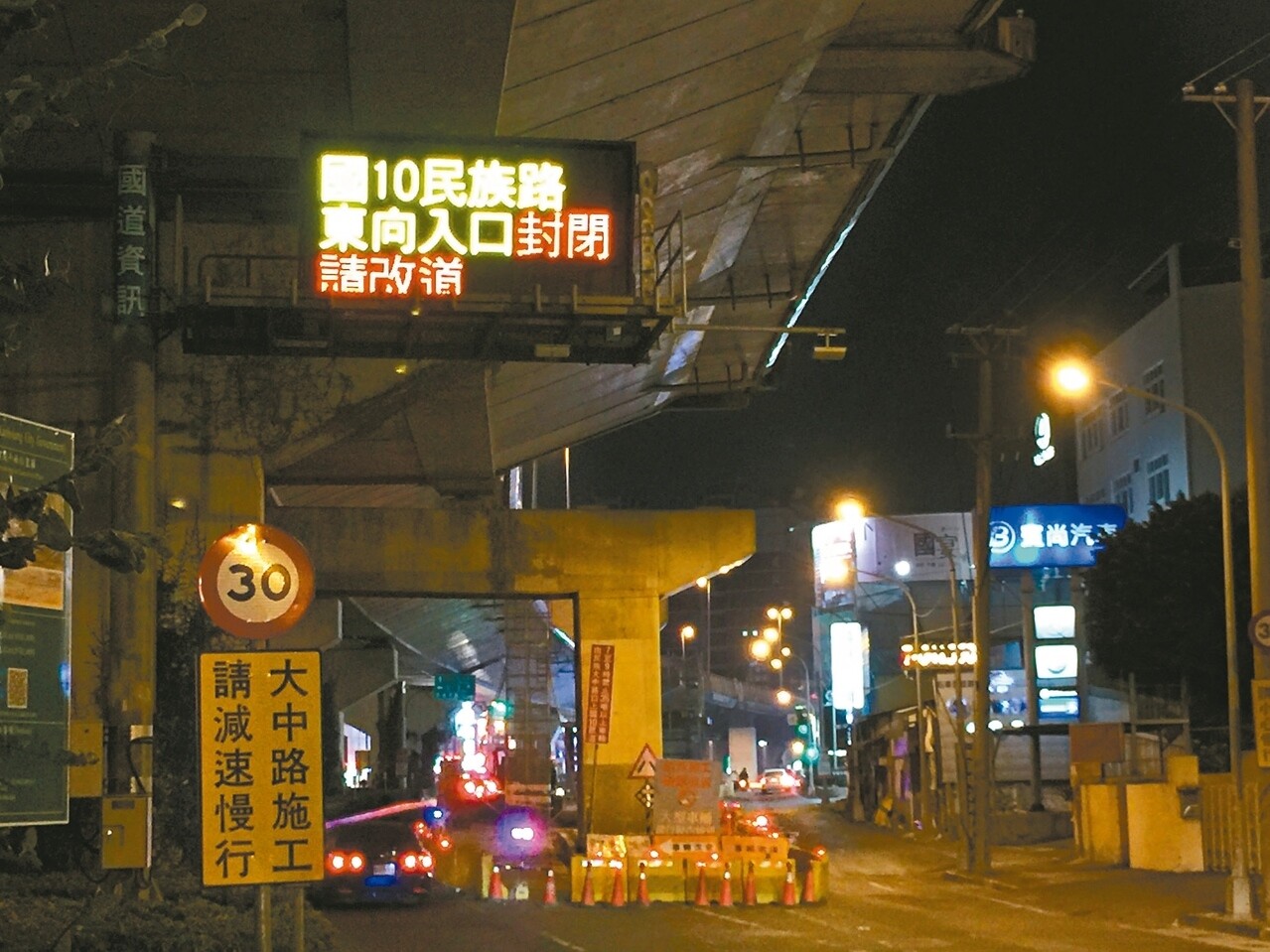 國10民族路匝道因國10工程暫時封閉，卻讓國10由西向東到鼎金系統交流道的壅塞情形大為舒緩。 記者楊濡嘉／攝影