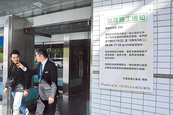 美侖飯店入口貼出歇館施工公告，總經理高水祿（右）向民眾說明封館原由。（王志偉攝）