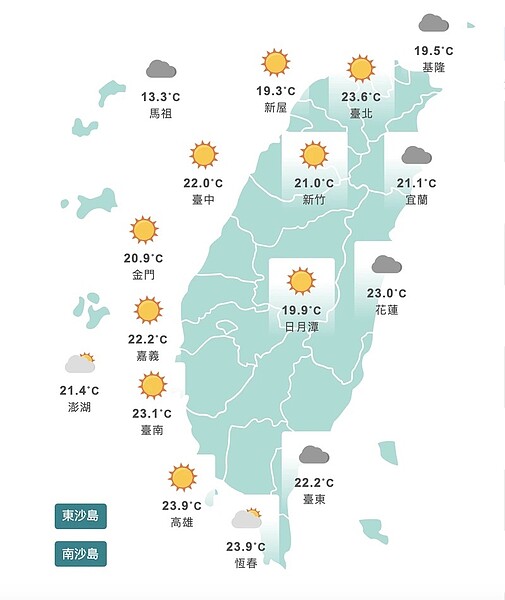 各地溫度持續回升。圖/取自氣象局網站
