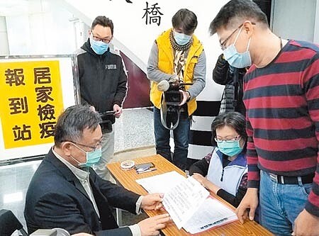 澎湖縣率先全國成立「居家檢疫報到站」,縣長賴峰偉(左)示範檢視作業流程。(陳可文攝)