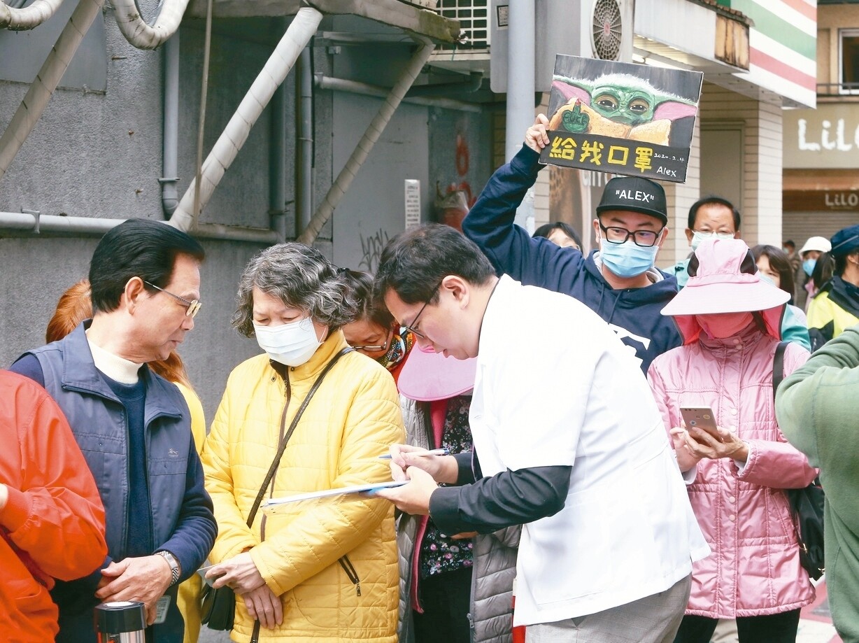 此次投入口罩實名制的藥局,每日補貼800元預包口罩費用,可回溯至2月6日。 圖/聯合報系資料照片