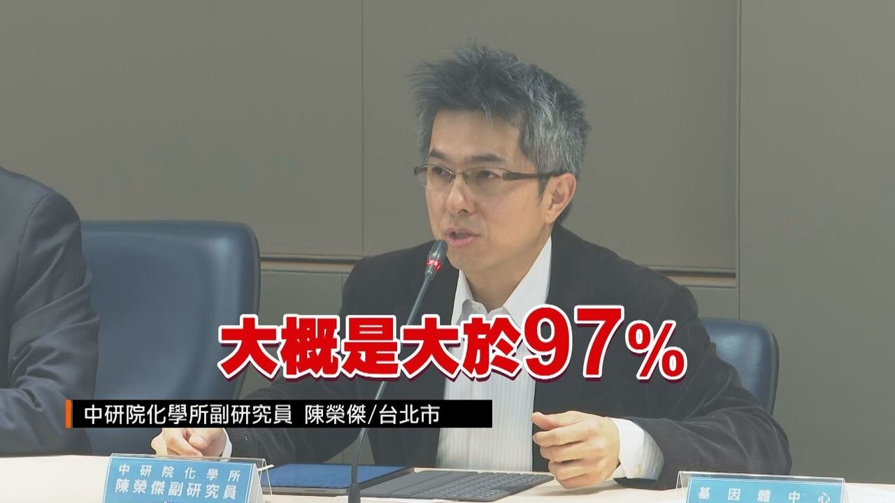 中研院研究團隊宣布台灣已成功合成百毫克級的新冠肺炎(COVID-19)治療用藥「瑞德西韋」,而且純度更高達97%。記者王彥鈞攝影