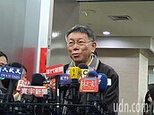 24例確診病例應公布資訊？柯文哲：不公開恐慌更多