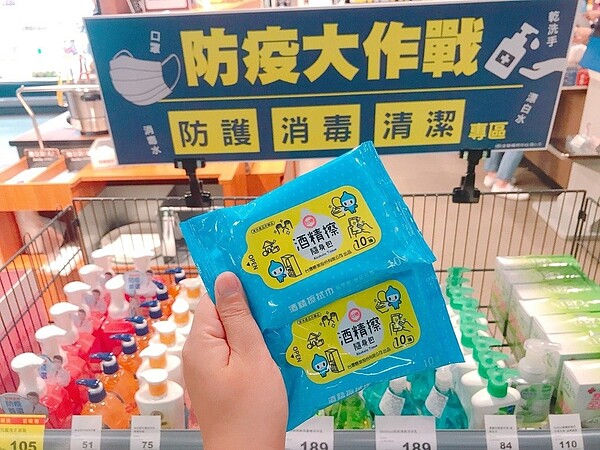 「台糖酒精擦隨身包(10抽)」,首批現貨6萬包,售價24元,將於明(22)日在全台全聯各門市開賣。 圖/全聯提供