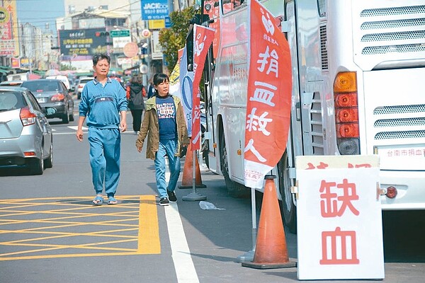 台南捐血中心在麻豆扶輪社舉辦的捐血活動,掛出「缺血」告示。 記者吳淑玲/攝影