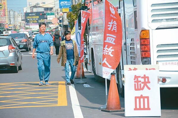 台南捐血中心在麻豆扶輪社舉辦的捐血活動，掛出「缺血」告示。 記者吳淑玲／攝影