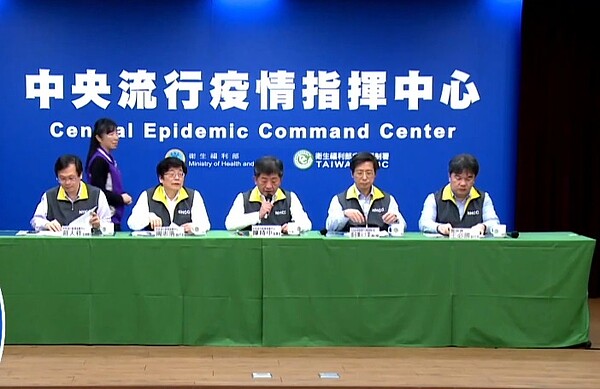 23日新增2例肺炎家庭群聚病例,疫情指揮中心表示正持續追蹤接觸者及發病前活動史。圖/截自Youtube衛生福利部疾病管制署