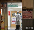 非禁全球！禁醫護出國有法源　「想去夏威夷還是可以」