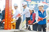 大寮舊眷村動土　拚3年完工