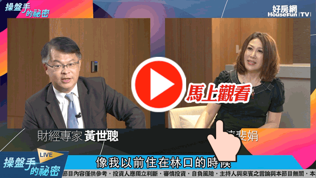 超狂地理位置圖　預售屋講的是咖啡話！