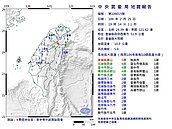 北台灣都有感！宜蘭晚間連震　最大震度5弱