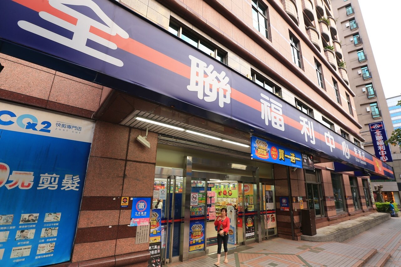 許多人愛在全聯挖寶。圖/聯合報系資料照