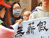 補貼無薪假　勞動部砸41億