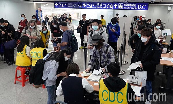 由於韓國旅遊警示提升至第三級,今日起所有自韓國入境的旅客都要填寫「入境健康聲明暨居家檢疫通知書」,並配合在家居家檢疫14天,下午第一架由韓國飛抵桃園機場的旅客下機後,排隊繳交資料。記者鄭超文/攝影