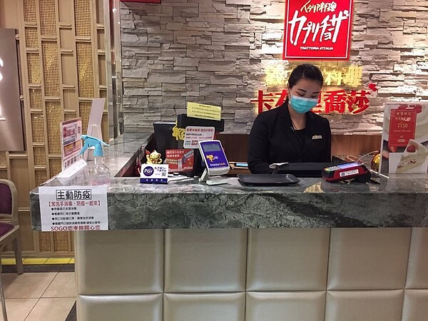 義大利料理卡布里喬莎發出忠孝SOGO的閉店通告。圖/摘自卡布里喬莎粉專