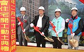 北市培英社宅開工　112年12月入住