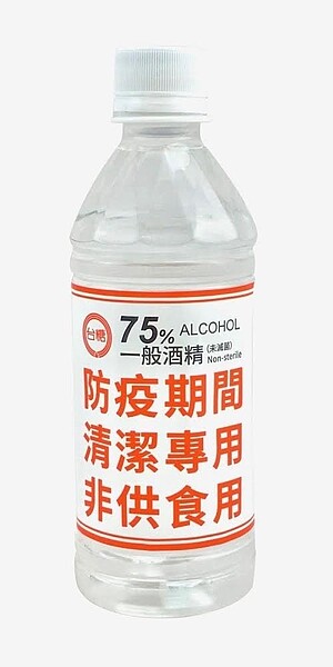 家樂福宣布提前於3月1日下午2點起開賣「台糖防疫期間清潔專用75%酒精」(350ml)。圖/家樂福提供