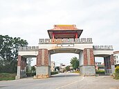 金門城遺跡保存　將開公聽會