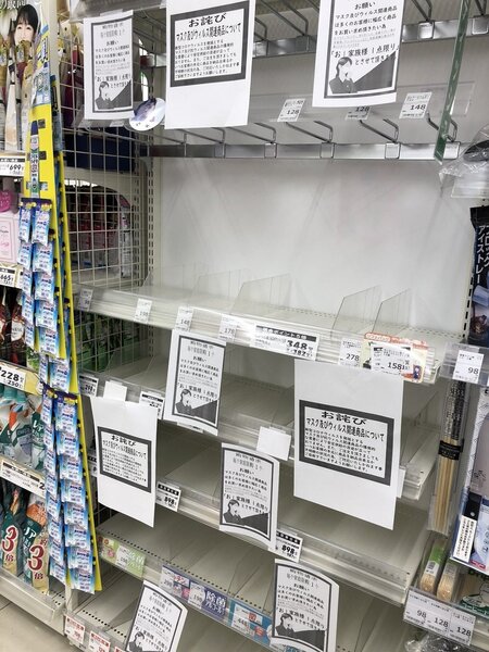 有日本少女發文表示商店裡的衛生棉、衛生紙、泡麵等皆被搶購一空。圖擷自twitter