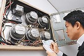 工商團體鬆一口氣　4月電價連四凍機會大