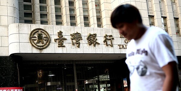 戰後嬰兒退休潮席捲，台銀、土銀將進入高峰期，世代交替加速。圖／聯合報系資料照