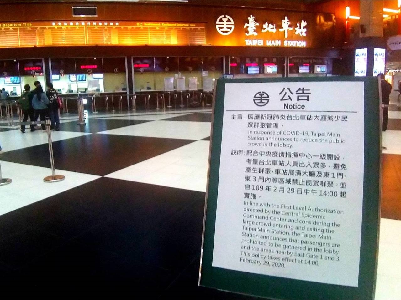 為防堵新冠肺炎疫情延燒，台鐵日前宣布台北車站大廳「禁坐」。圖／台鐵提供