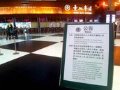 台北車站「禁坐」後⋯台鐵再宣布擴大管制全台17車站