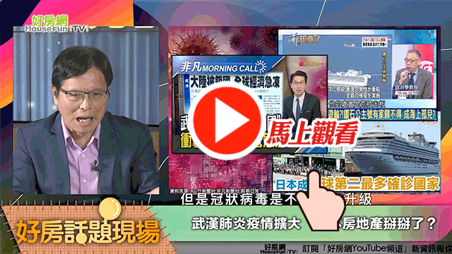 武漢肺炎日本大蔓延　這個問題比東京奧運還嚴重！