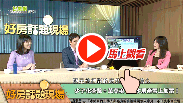 20200226武漢肺炎防疫荒腔走板　日本房市全員逃走中！