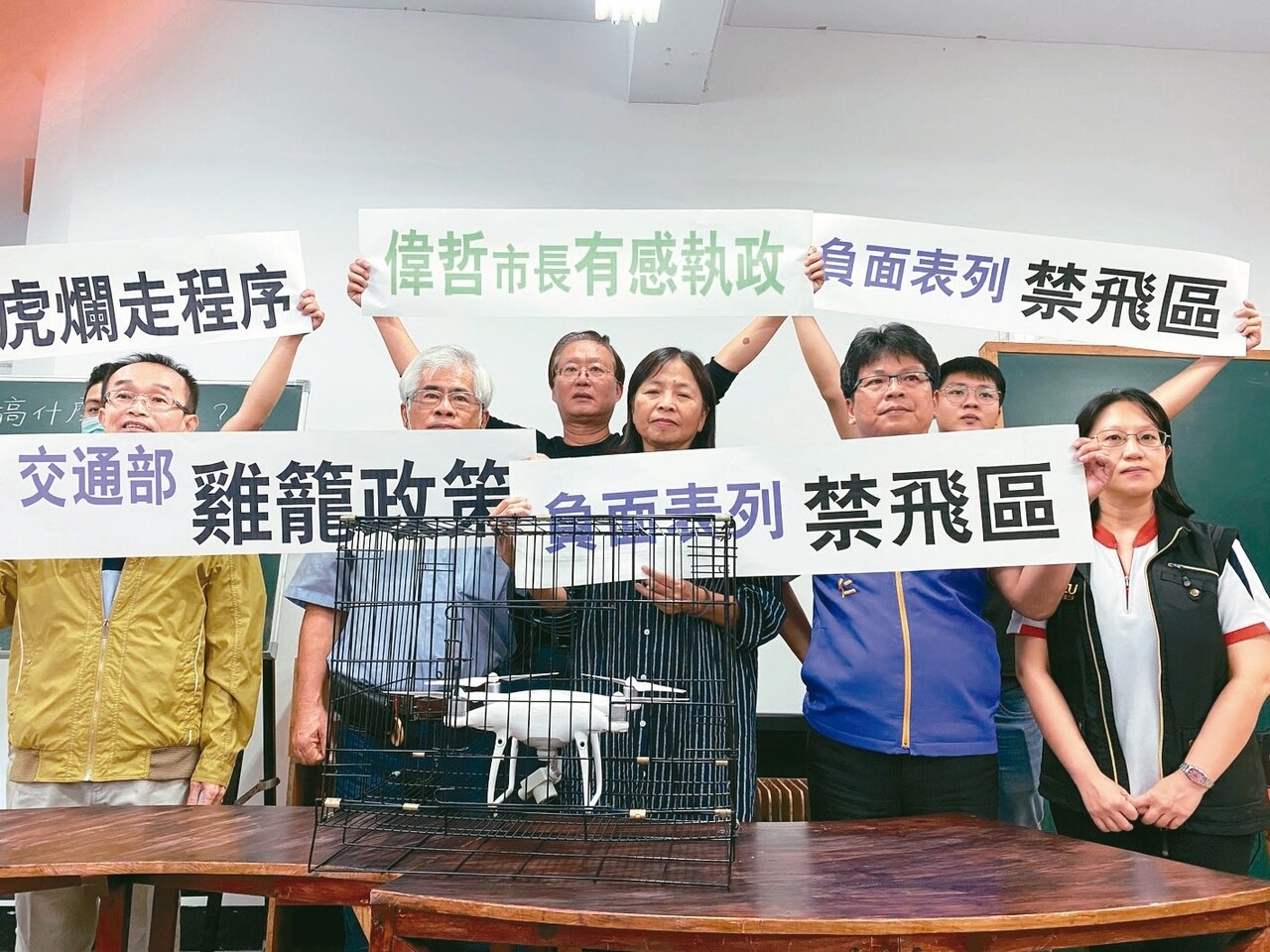 台南市環團昨天舉布條抗議無人機新法是落後法令，像「雞籠政策」。 記者修瑞瑩／攝影