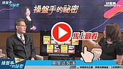 好房網TV／預售屋免費送裝潢　再便宜都別碰！