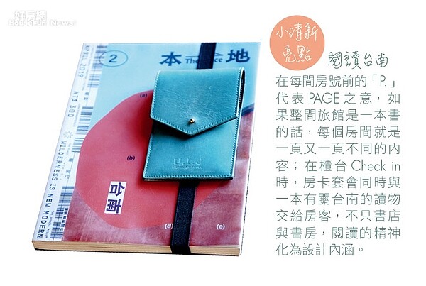 台南 U.I.J Hotel & Hostel友愛街旅館6