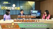 好房網TV／武漢肺炎大破口　東京奧運商機掰了？