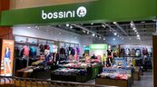 bossini連虧15年　7月底關51店退出台灣