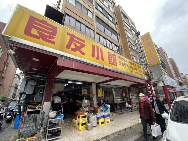 良友小館507