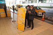 回台居家檢疫　機場禁搭乘大眾運輸