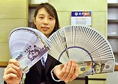 熱錢炒匯　新台幣一度見2字頭