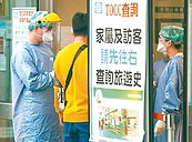 北部醫院群聚　增至7例