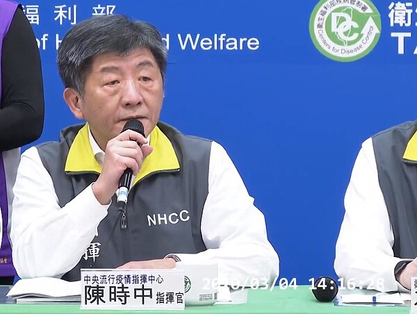 中央流行疫情指揮中心4日表示,國內無新增確診個案。圖/衛生福利部疾病管制署YouTube