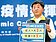 確診遺體成防疫缺口？陳時中：再發文提醒