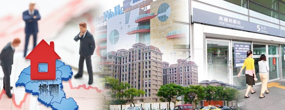 桃園房市 青埔(大刊頭主視覺)